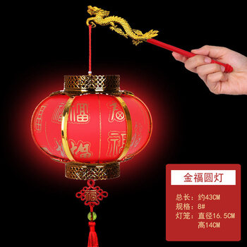 德曼柯2022新年元宵春节过年儿童手提led电子小灯笼花灯手工制作diy