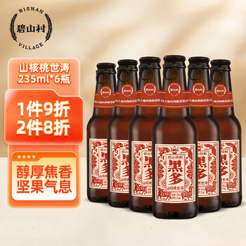 京东PLUS：BISHAN VILLAGE 碧山村 山核桃世涛啤酒235ml*6瓶精酿啤酒整箱全利兔-实时优惠快报