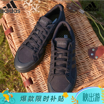 京东百亿补贴：adidas 阿迪达斯 运动鞋 FW2883运动户外类商品-全利兔-实时优惠快报
