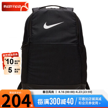 ͿˣNIKEٷ ˫ 24¿˶Ůʿа 46*31*18cm//ɹͼ10 MISC