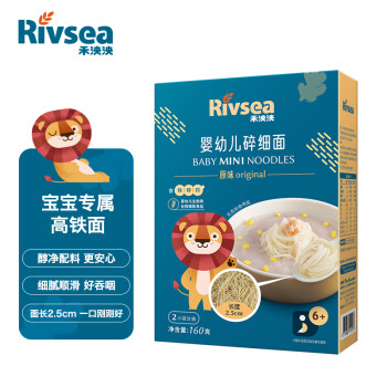 禾泱泱（Rivsea）婴幼儿辅食 面条 碎细面 原味 无添加食用盐 好吞咽 进口 1盒装160g 6个月+