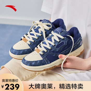 ANTA 安踏 AO骜驭丨滑板鞋男女同潮流运动鞋耐磨官网 油蓝色/浅米白-3运动户外类商品-全利兔-实时优惠快报