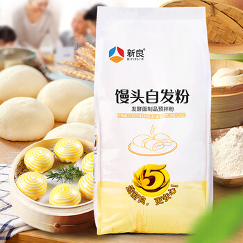 plus会员、概率券:新良馒头自发粉 无需发酵 2.5kg*3件食品类商品-全利兔-实时优惠快报
