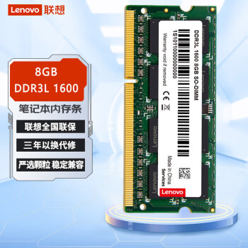 ʼǱڴ DDR3L 16G 8G 1600MHzڴѹʼǱڴ DDR3L 1600 16G8G
