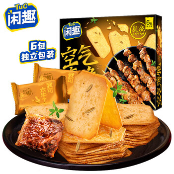 Tuc 闲趣 空气薄脆 韧性饼干 炭烧孜然牛肉味 300g全利兔-实时优惠快报