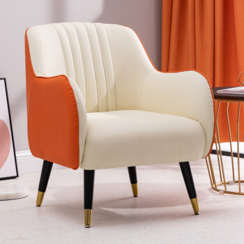 单人沙发椅北欧现代简约轻奢小户型客厅卧室懒人休闲老虎椅子橙色米白