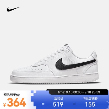 NIKE耐克DH3158-101 女子运动板鞋运动户外类商品-全利兔-实时优惠快报