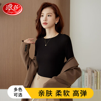 Langsha 浪莎 打底衫女秋款长袖T恤圆领修身内搭显瘦简约纯色显胸大打底上衣服饰鞋包类商品-全利兔-实时优惠快报