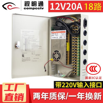 ͨ صԴ12V10a20A ͷѹصԴ12vѹеԴ缯еԴ й12V20A