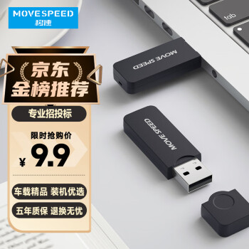 ٣MOVE SPEED4GB U USB2.0 бͶu 弴 ȶд ҵ ʿϵ