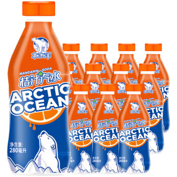 北冰洋汽水饮料桔汁汽水280ml*12瓶 果汁味碳酸饮料整箱