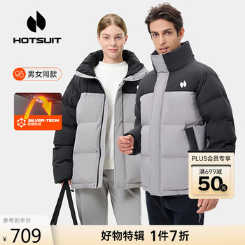 HOTSUIT 后秀 运动短款羽绒服男女同款加厚面包服保暖格里芬灰/矿物黑S全利兔-实时优惠快报