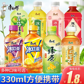 康师傅 330ml混合口味饮料*5瓶食品类商品-全利兔-实时优惠快报