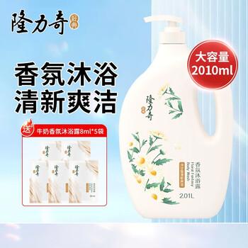 Longrich 隆力奇 洋甘菊香沐浴露2010ml美妆个护类商品-全利兔-实时优惠快报
