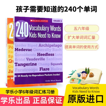 꼶Ҫյ240Ӣĵ240 Vocabulary Words Kids Need