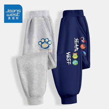 JEANSWEST 真维斯 男童休闲长裤 2件母婴玩具类商品-全利兔-实时优惠快报