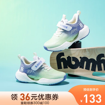 京东PLUS：B.Duck 小黄鸭 中大童透气跑步鞋母婴玩具类商品-全利兔-实时优惠快报