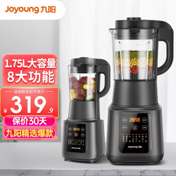 九阳（Joyoung）破壁机家用多功能豆浆机早餐机 降噪预约加热绞肉馅机榨汁辅食机 Y915S