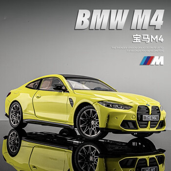 中精质造 宝马M4 Coupe xDrive 合金模型 原厂授权+汽车静电喷漆工艺+车牌号定制母婴玩具类商品-全利兔-实时优惠快报