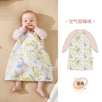 OUYUN 欧孕 宝宝空气层睡裙（任选2件）母婴玩具类商品-全利兔-实时优惠快报