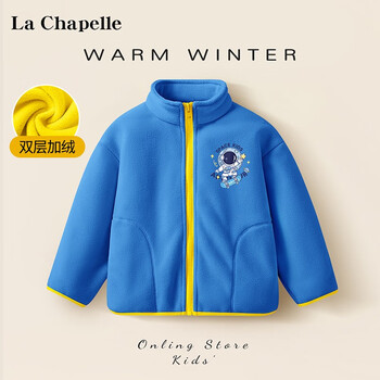 LA CHAPELLE KIDS 男童外套摇粒绒冬季加绒童装大童洋气潮男孩帅气儿童衣服2023新款 滑板人K蓝黄 120cm母婴玩具类商品-全利兔-实时优惠快报