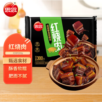 思念预制菜肴红烧肉300g 方便菜半成品菜食品快手菜加热即食