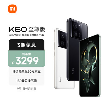 Redmi K60 至尊版 天玑9200+ 独显芯片X7 1.5K直屏 索尼IMX800 光学防抖 16GB+1T 墨羽 小米红米K60 Ultra数码类商品-全利兔-实时优惠快报