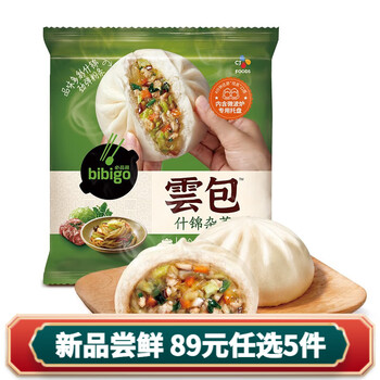 可微波加热，必品阁 醇香猪肉/奶香紫薯/什锦杂菜云包 320g*5袋 食品类商品-全利兔-实时优惠快报