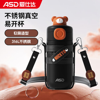 ASD 爱仕达 RWS50B12WG-D 暖萌熊保温杯 500ml 褐色日用百货类商品-全利兔-实时优惠快报