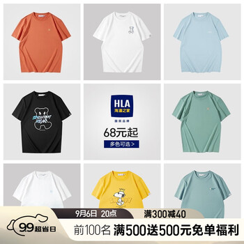 HLA 海澜之家 三国系列 男女款圆领短袖T恤 HNTBW2U001A服饰鞋包类商品-全利兔-实时优惠快报