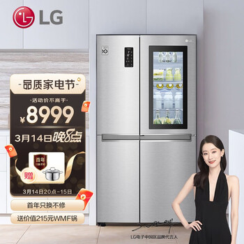 LG 敲一敲系列 643升大容量对开门冰箱双开门 风冷无霜变频 LED触摸显示屏 诺贝尔银S641NS76B