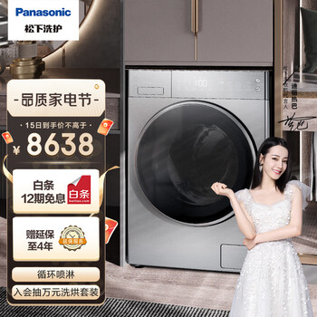 松下(Panasonic)滚筒洗衣机全自动10kg 光动银常温除菌 智能投放 免熨烫 稀土永磁BLDC变频电机 XQG100-L169