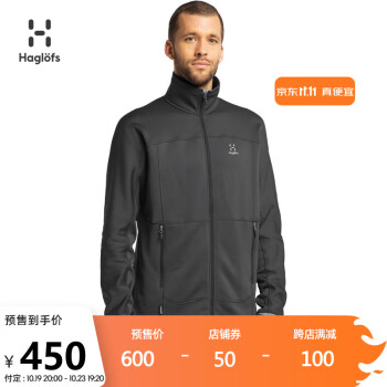 HAGLÖFS 火柴棍 Polartec Power Dry 男款抓绒薄绒外套 605065运动户外类商品-全利兔-实时优惠快报