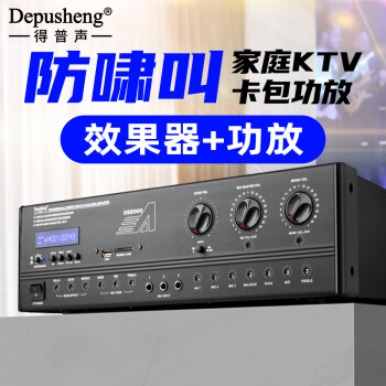 depusheng DS2000 KTVŴһХUSBרҵЧоƬ̨üͥOKŻ