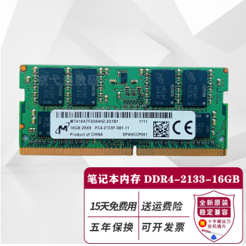 þPC4 DDR4 ĴʼǱڴ մ˶ оþԭ 16G DDR4 2133ʼǱڴ