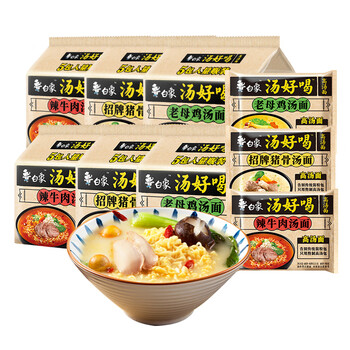 白象 方便面袋装/桶装 汤好喝招牌猪骨汤面 泡面 汤好喝5袋装盲盒（不支持口味）