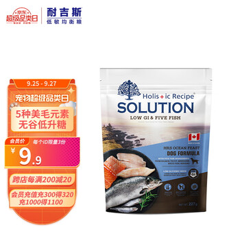 SOLUTION 耐吉斯 加拿大进口狗粮五种鱼227g其它类商品-全利兔-实时优惠快报
