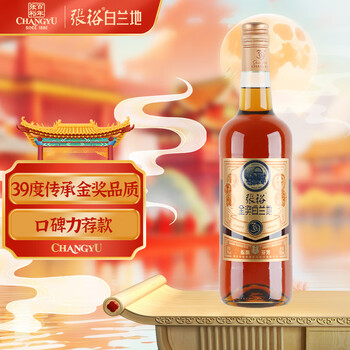 CHANGYU 张裕 39度金奖白兰地 700ml 单支装 洋酒 中秋送礼食品类商品-全利兔-实时优惠快报