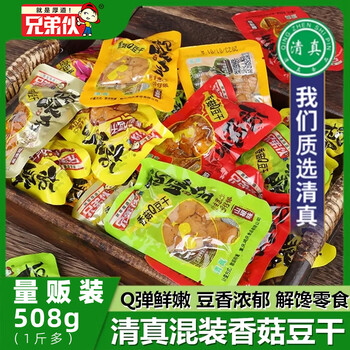 兄弟伙 香菇豆干混合味 508g全利兔-实时优惠快报