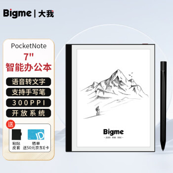 BIGME  ܰ칫PocketNote 7ӢīˮĶֽдֽʼǱ ٷ䡾+о2֧