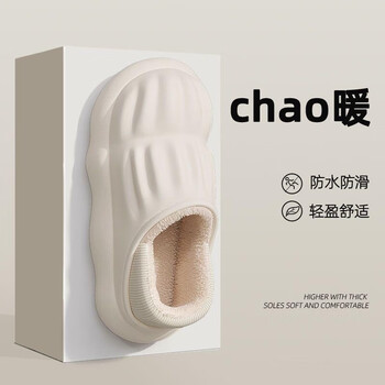 厚底防水防滑棉拖38-39适合37-38服饰鞋包类商品-全利兔-实时优惠快报