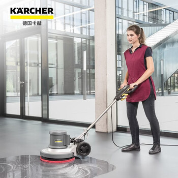 KARCHER 德国卡赫 手推式洗地擦地机 BDS 43/150 C classic
