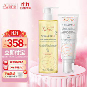 Avene 雅漾 A.D舒痒盈润乳 200ml+A.D舒痒沐浴油 400ml美妆个护类商品-全利兔-实时优惠快报