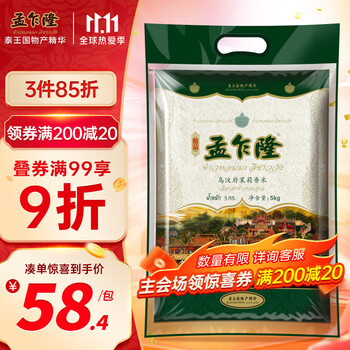 孟乍隆 乌汶府茉莉香米 5kg食品类商品-全利兔-实时优惠快报
