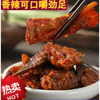 浏水坊香辣鱼尾巴25g小包装特辣超辣鱼排零食湖南特产腊鱼小鱼仔 浏水
