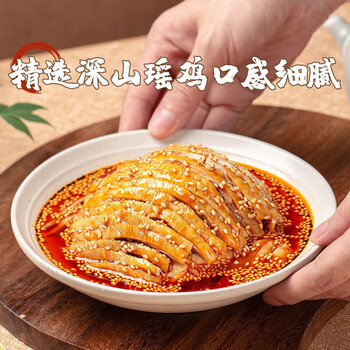 廖记棒棒 鸡四川特产红油棒棒鸡460g钵钵鸡肉生鲜口水鸡即熟食卤味休闲零食 红油棒棒鸡460g食品类商品-全利兔-实时优惠快报
