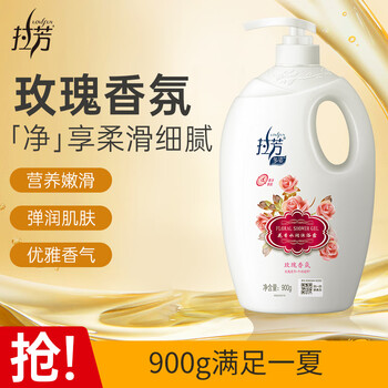 LOVEFUN 拉芳 花香润肤沐浴露 营养嫩滑 900g美妆个护类商品-全利兔-实时优惠快报
