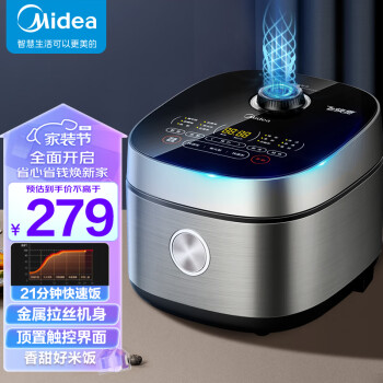 美的（Midea）飞快系列 智能电饭煲电饭锅家用4L聚能釜冷风破泡防溢快蒸煮多功能蒸煮米饭锅40Q1-401J(3-8人)