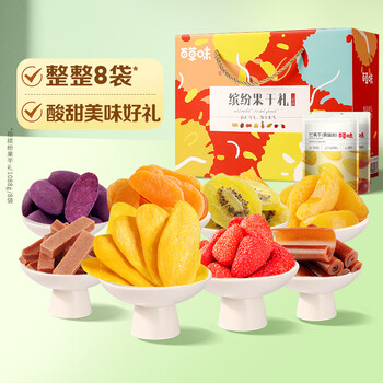 Be&Cheery 百草味 缤纷果干礼盒装 8口味 1.088kg食品类商品-全利兔-实时优惠快报
