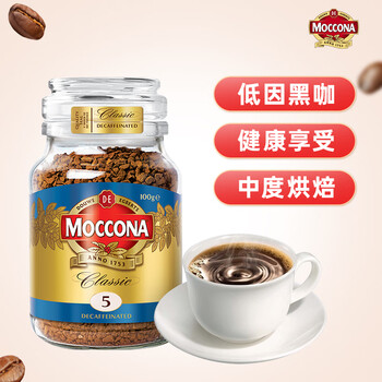 Moccona 摩可纳 进口咖啡粉 经典低因中度冻干速溶黑咖啡 100g食品类商品-全利兔-实时优惠快报